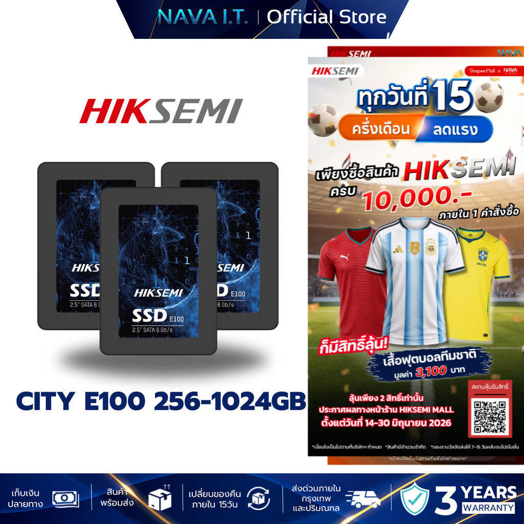 HIKSEMI CITY SERIES SSD E100 128GB 256GB 512GB 1024GB SSD SATA III เอสเอสดี รับประกัน 3 ปี