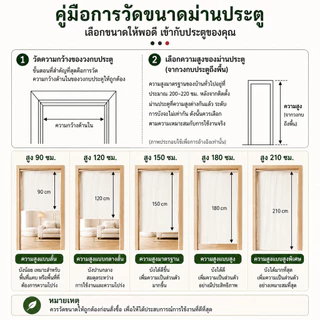 ผ้าม่านครึ่งตัว Noren คลาสสิกของญี่ปุ่นพร้อมม่านตกแต่งบ้านน้ําหนักเบา