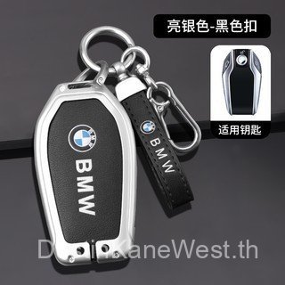 กุญแจรถ BMW เหมาะสําหรับ M X7 X5 X4 X3 G11 G12 G30 G31 G32 i8 I12 I15 G01 G02 G05 G07 5 7 Series, BM