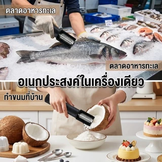 เครื่องขูดมะพร้าวไฟฟ้าแบบไร้สาย มือถือไม้พาย ออกแบบพิเศษ ใช้งานได้ทุกที่สะดวก