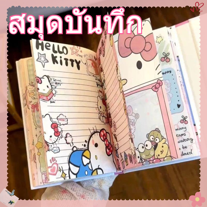 สมุดโน้ต Hello Kitty ความจุเยอะ สไตล์คาวาอี้ เหมาะสำหรับจดบันทึกทุกวัน