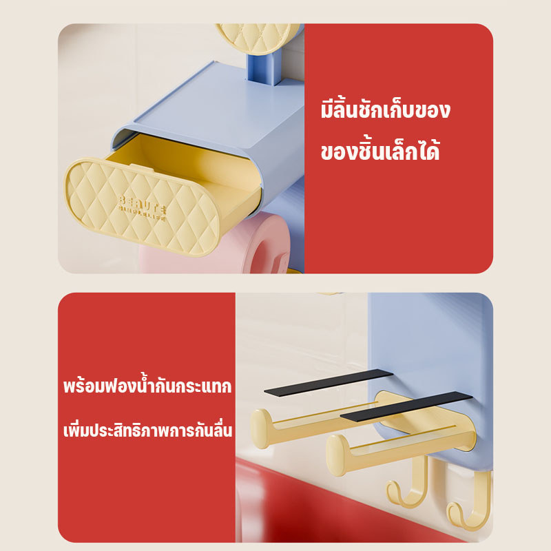 COD ชั้นวางไดร์เป่าผม 4 in 1 พร้อมลิ้นชักเก็บของ รูปที่ 7