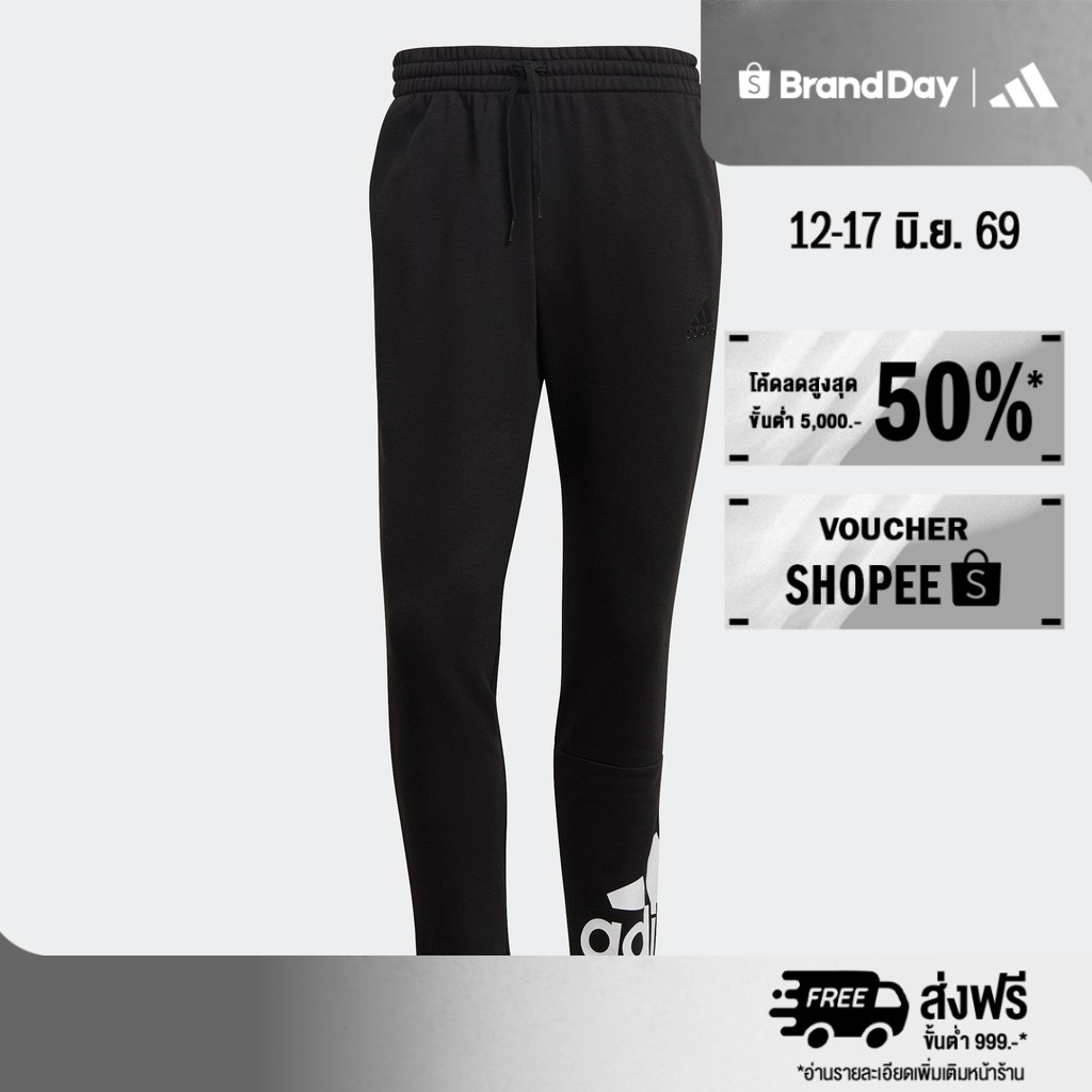 adidas ไลฟ์สไตล์ กางเกงขายาว Essentials French Terry Tapered Cuff Logo ผู้ชาย สีดำ GK8968