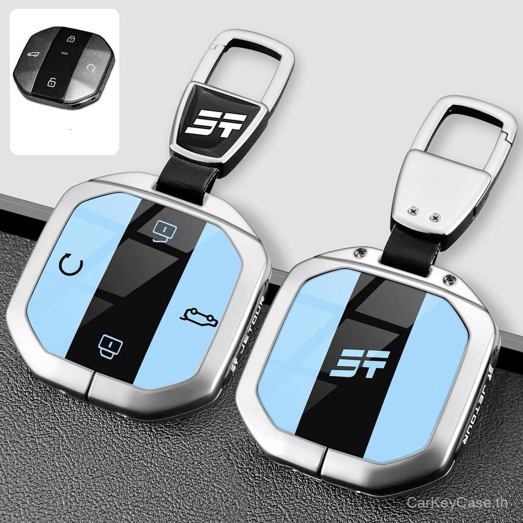 Remote Key กรณีกุญแจรถ Key Fob Shell พวงกุญแจสําหรับ Jetour T1 Jetour T2 2025 2026 Jetour T2 i-DM