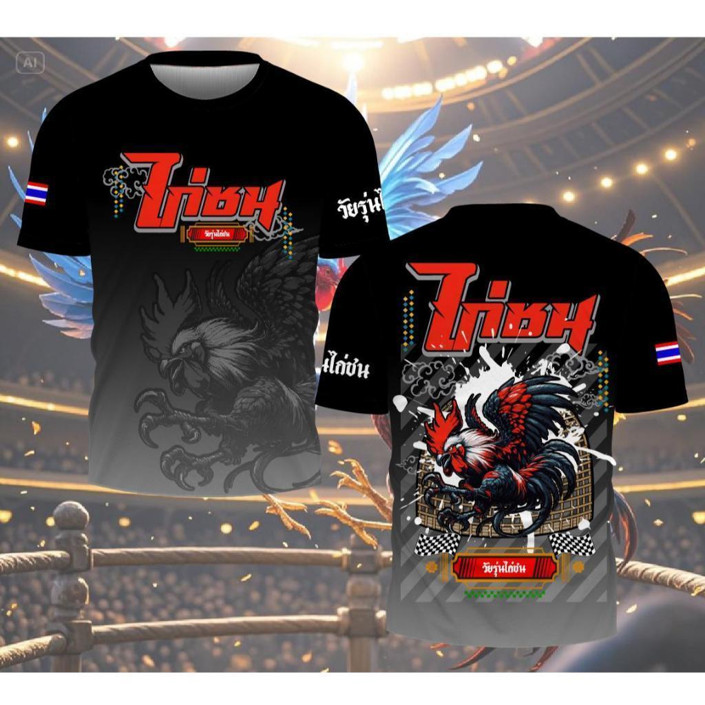 เสื้อยืดพิมพ์ลาย Chicken Week Youth Chicken Week Advanced Micro Fabric