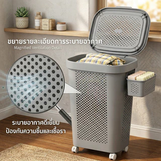 🤰ตะกร้าผ้ามีล้อ 45L/60L ลากง่าย ไม่ต้องก้มบ่อย ลดเมื่อยหลัง มีรูระบายอากาศ เหมาะสำหรับคนท้อง แม่บ้าน