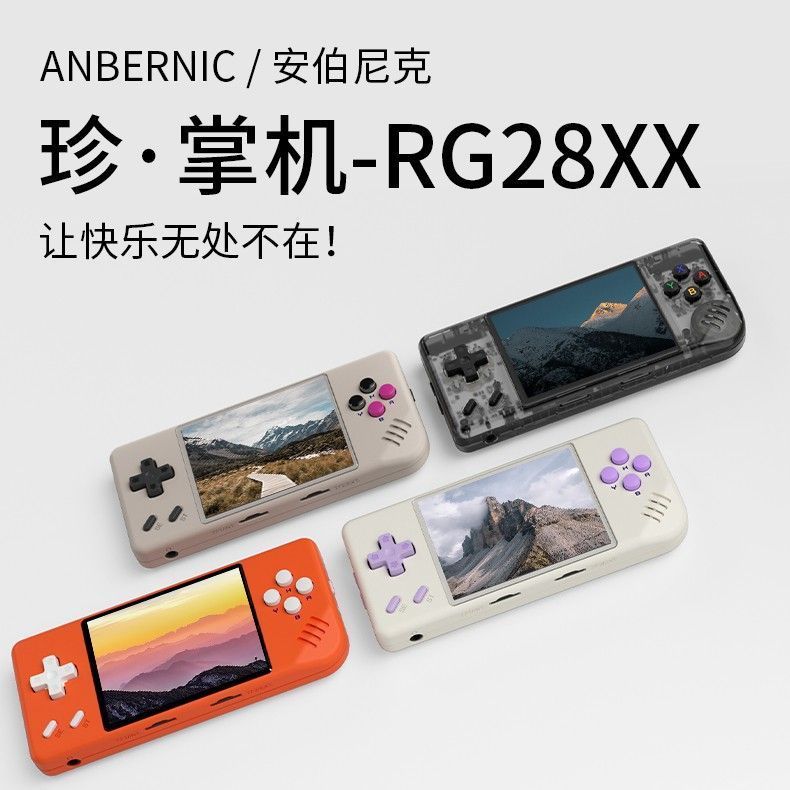 ANBERNIC Ambernick RG28XX แบบพกพามือถือ 2024 สไตล์ใหม่ขนาดเล็ก Retro Nostalgic คอนโซลเกมมือถือ