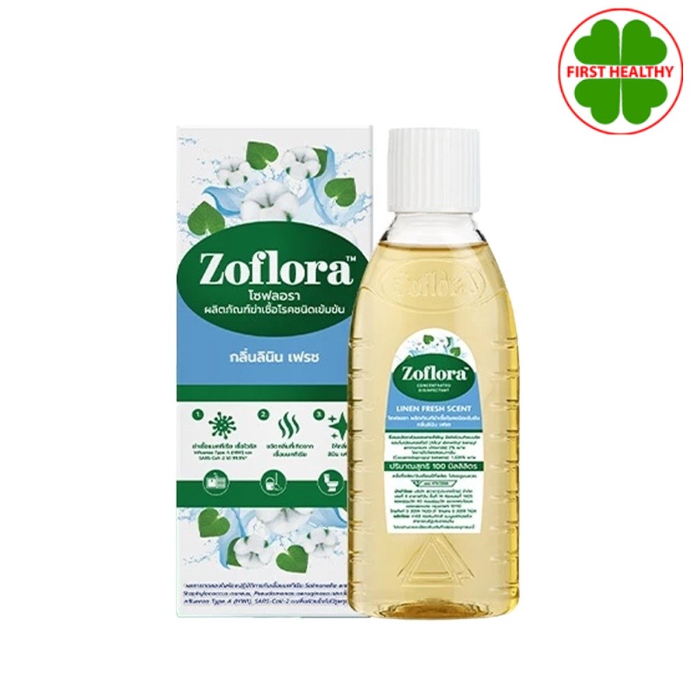 Zoflora LINEN FRESH SCENT โซฟลอรา น้ำยาฆ่าเชื้อเข้มข้น กลิ่น กลิ่นลินิน ( 1 ขวด 100 มล. )