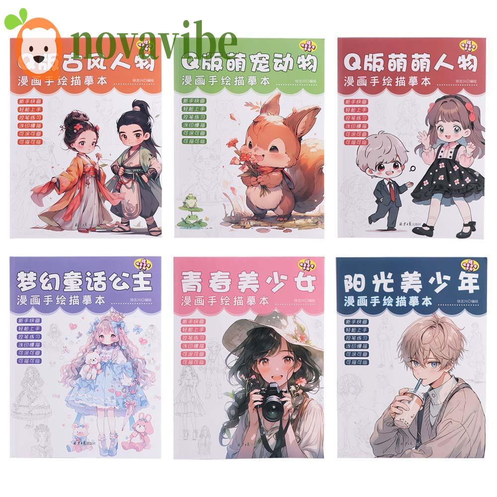 การสอนการร่างมังงะ NOVAVIBEIBE, ฝึกอะนิเมะ Sketch Comics Line Draft Book, การ์ตูนสามเณร Zero Basic Drawing Tracing Anime Hand Drawn Book Artist