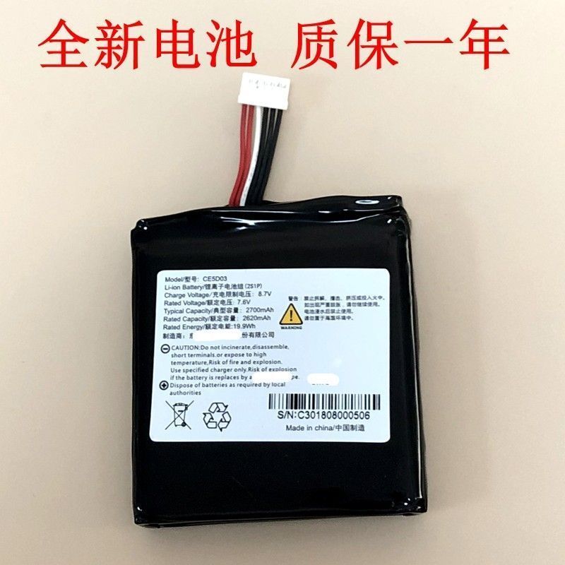 เหมาะสําหรับ JMGO Nut โปรเจคเตอร์ M6 แบตเตอรี่ CE5D03 7.6V 2700mAh แบตเตอรี่