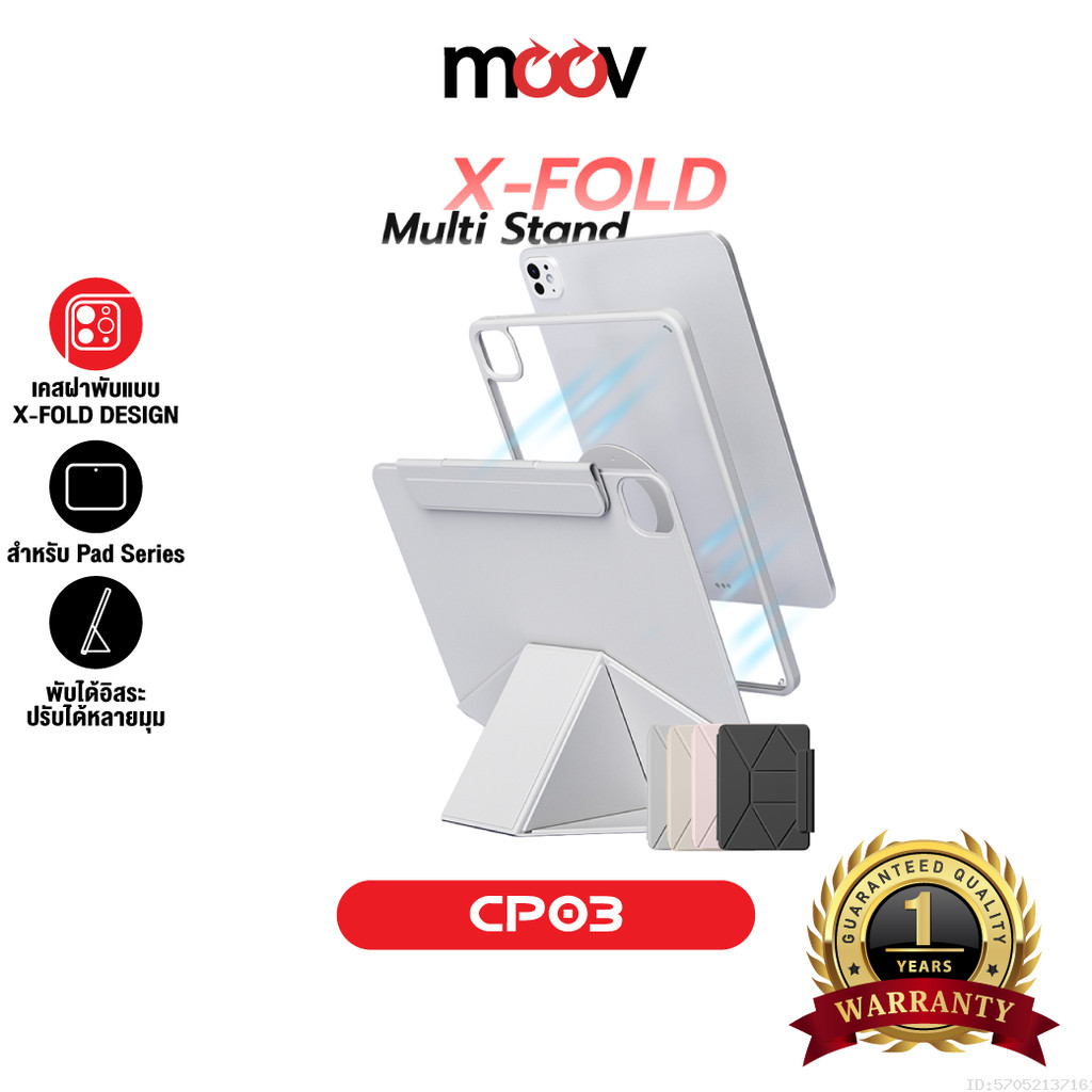 [ส่งไว] Moov CP03 เคสไอแพด Case For iPad Gen11 10 Air8 7 6 5 4 Pro 2025 M5 M4 Mini 6 7 ขาตั้ง X-Fold