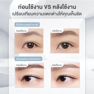 มาสคาร่าคิ้ว เจลปัดคิ้วกันน้ำ 3g แปรงหัวเล็ก ปัดง่าย สีคิ้วธรรมชาติ ไม่จับตัวเป็นก้อน