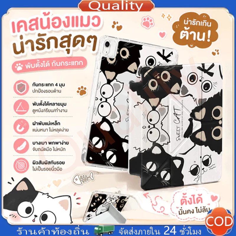 เคสกันกระแทก iPad พับได้ 3+Yสำหรับ Air7 Air6 Gen11 A16 Gen10 Air4/5 10.9 gen7/8/9 10.2 Pro 11กันกระแทก พร้อมช่องใส่ปากกา