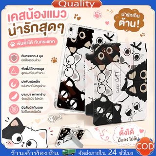 เคสกันกระแทก iPad พับได้ 3+Yสำหรับ Air7 Air6 Gen11 A16 Gen10 Air4/5 10.9 gen7/8/9 10.2 Pro 11กันกระแทก พร้อมช่องใส่ปากกา