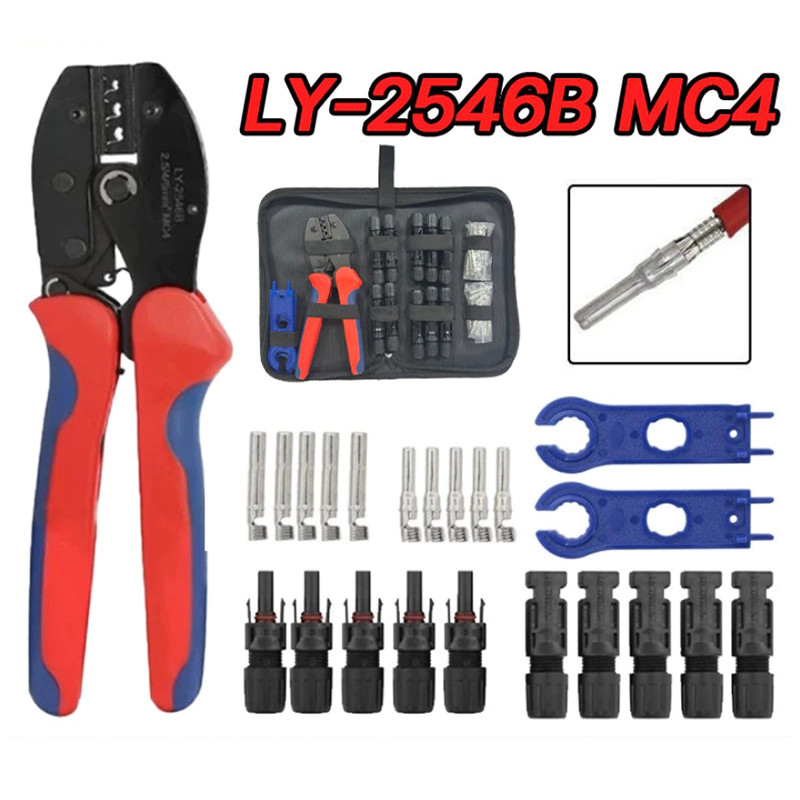 LY-2546B ชุดเครื่องมือเข้าหัว MC4 ไฟฟ้าโซลาร์เซลล์ (คีมย้ำ คีมตัดสายไฟ MC4 ประแจขัน) ขั้วขั้วต่อ