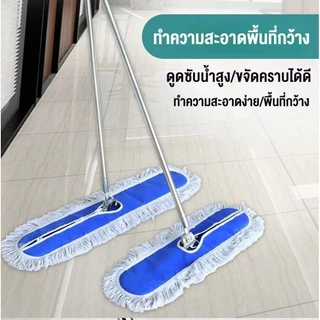 ผ้าเปลี่ยนม็อบแบน ขนาด40/60/80/100ซม. หัวม็อบใหญ่ ถอดล้างได้ ผ้าฝ้ายดักฝุ่นซับน้ำดี