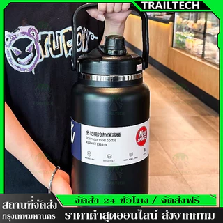 ⚡🔥กระติกน้ำยักต์ ขวดน้ำเก็บอุณหภูมิ 4L/4000ml กระติกน้ำเก็บอุณหภูมิ กระติกน้ำเก็บความเย็น เก็บความเย็นได้น LEKE Bottl
