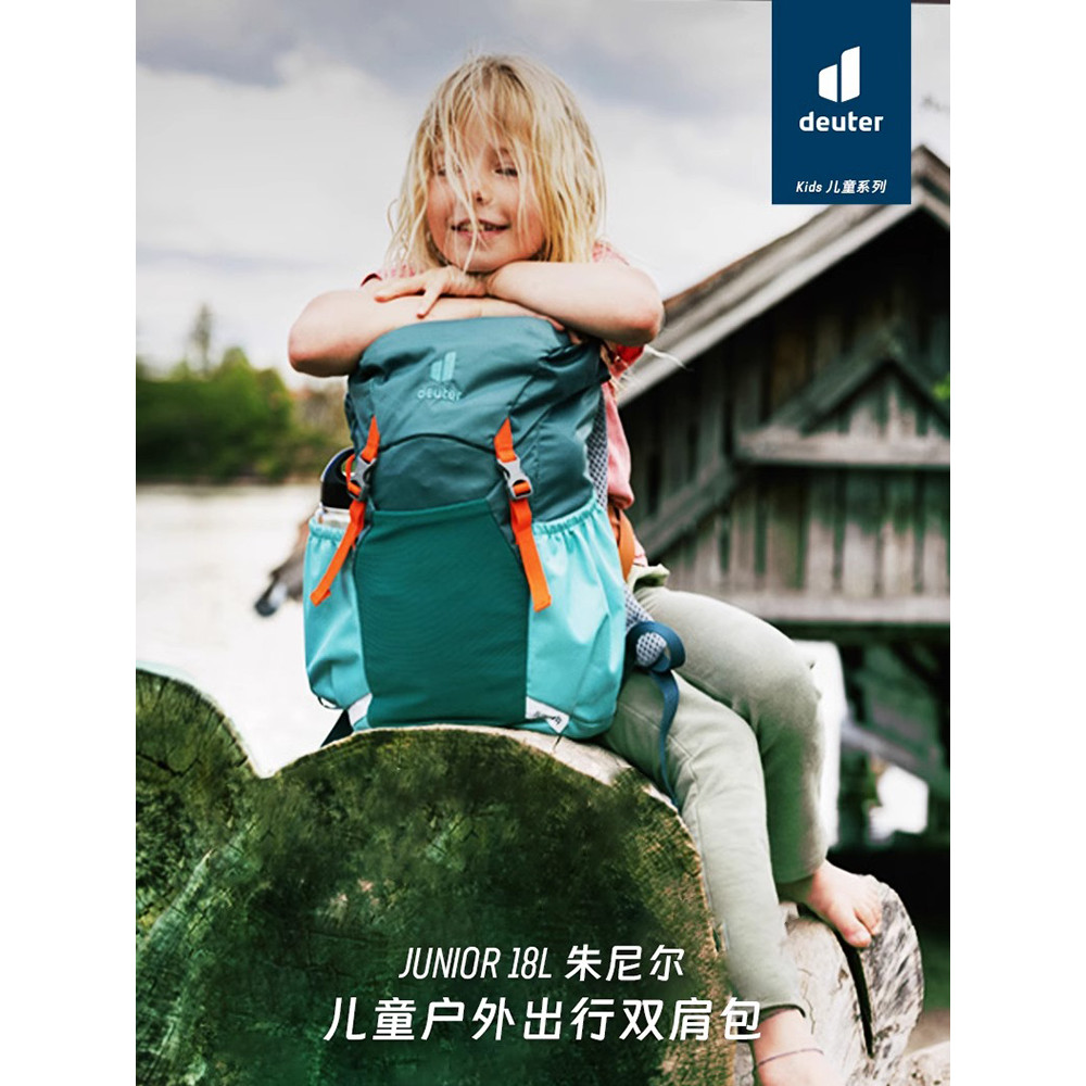 Doter deuter นําเข้ากระเป๋าปีนเขาเด็กจูเนียร์เป้สะพายหลังเดินทางกลางแจ้งกระเป๋าเป้สะพายหลังขนาดเล็กก