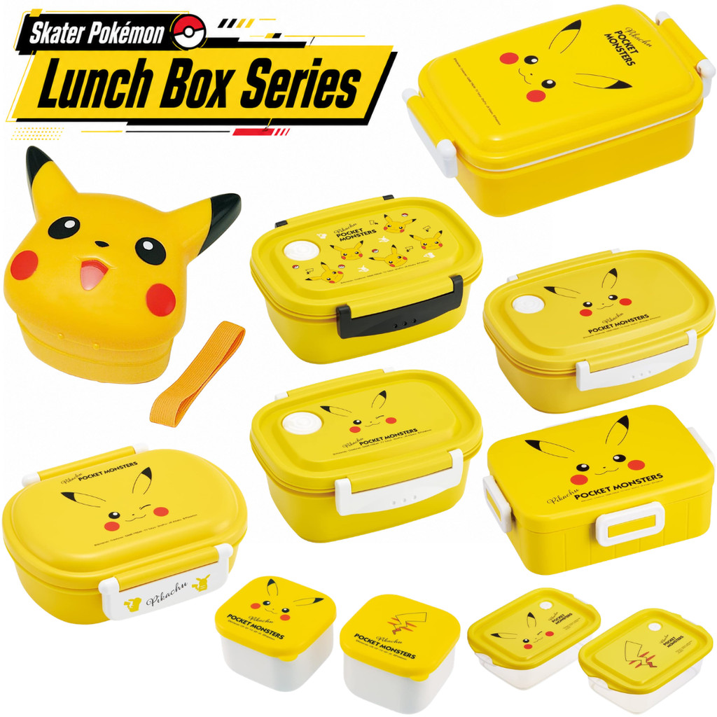 Skater Pikachu Face Lunch Box & Storage Containers - Various Sizes
