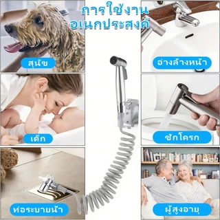 304 สแตนเลส สายฉีดก้น 3in1 หัวฉีดชำระ แรงดันสูง ชุดสายฉีดชำระ ห้องน้ำ ไม่เป็นสนิม แบบสปริง ยืดหดได้