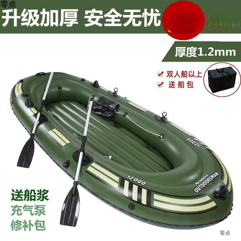 ยางหนาทนต่อการสึกหรอ 2-Person Inflatable เรือ 3-Person 4-Person Kayak เรือตกปลาคู่หนาพิเศษ Air Cushi