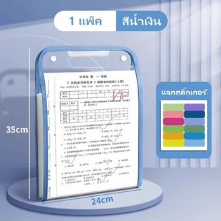 แฟ้มใส่เอกสาร A4 PVC 13 ช่อง แฟ้มกระเป๋าหูหิ้ว หลายชั้น จุเยอะ กันน้ำ ใส่ชีทงาน เครื่องเขียน ฟรีสติกเกอร์
