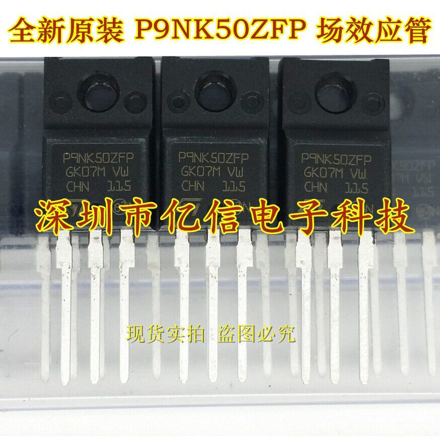 MOS Field Effect Tube P9NK50ZFP STP9NK50ZFP 9A500V การจับคู่ BOM ใหม่ล่าสุด