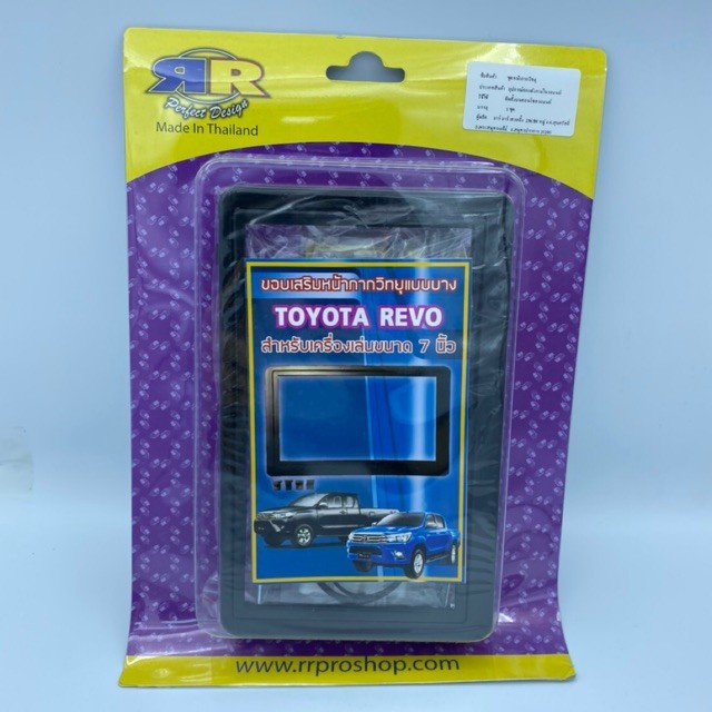 หน้าวิทยุจอ2ดิน ใส่ขนาดจอ7" ตรงรุ่นรถToyota Revo พร้อมปลั๊กไฟและปลั๊กFmตรงรุ่นรถToyota