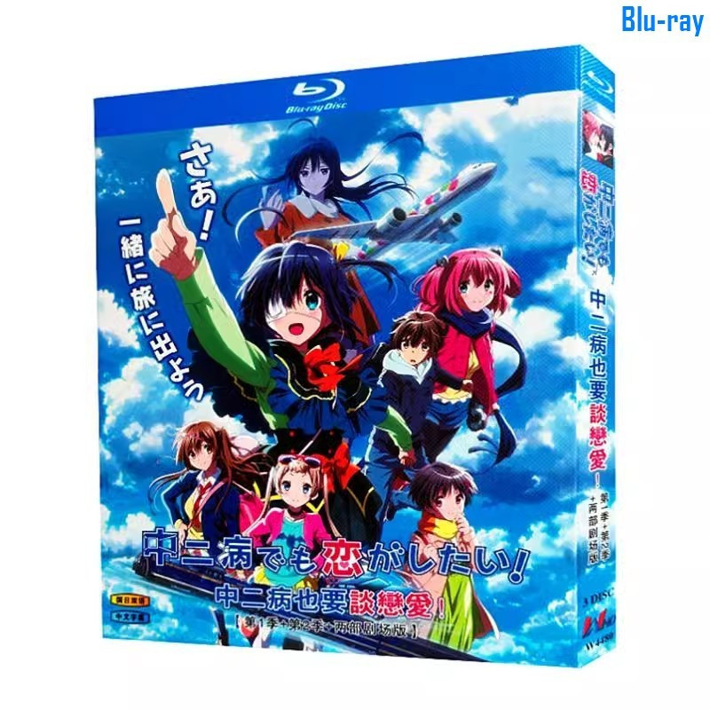 [BLU-RAY DISC SEALED] Japanese Animation Love, Chunibyo & Other Delusions Season 1-2 (2012-2014) 1-2