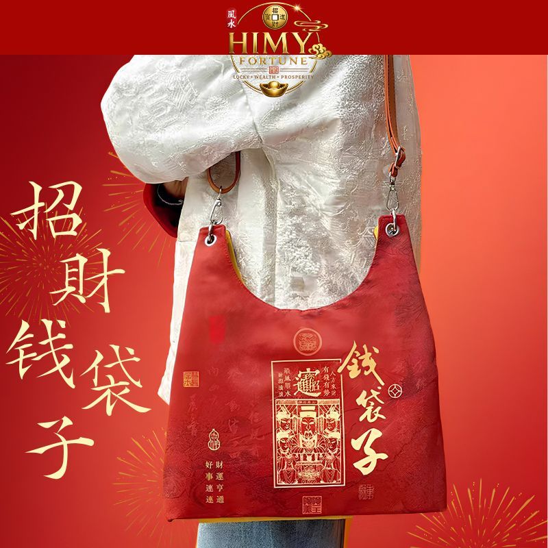 HIMY มี Been ปลุกเสก 2026 FENGSHUI Feng Shui Money Messenger Bag Fortune Bag New Year Money Bag Get 
