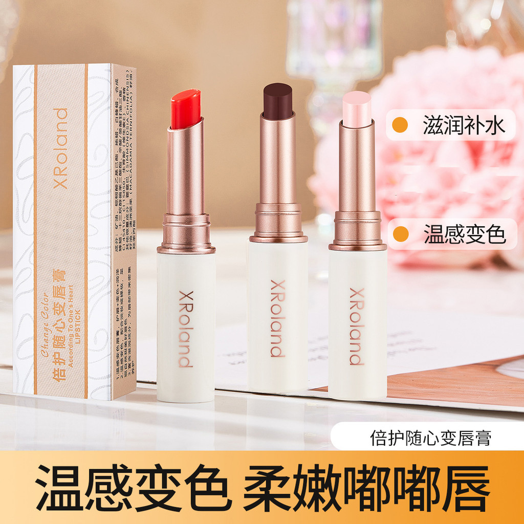 XRoland Beihu Easy-to-Change ปลอมธรรมดาลิปสติกลิปสติกไวต่ออุณหภูมิการแขวนสีให้ความชุ่มชื้นและบํารุงผ