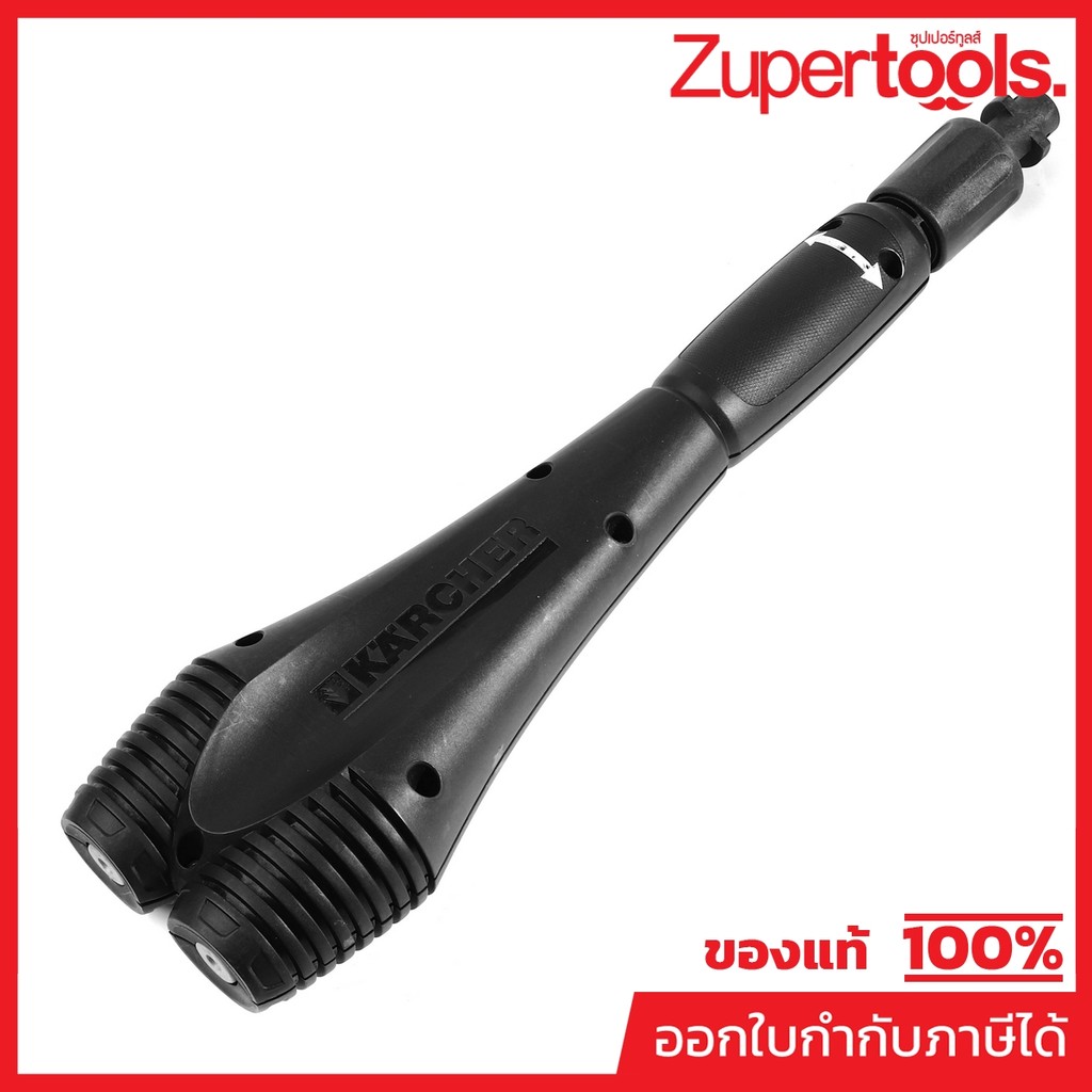 KARCHER อะไหล่ Spare Part KARCHER TWIN JET Code 2.641-607.0 (คาร์เชอร์)