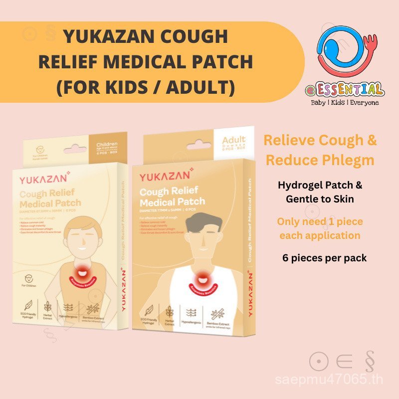 YUKAZAN COUGH / FLU / SNORE RELIEF PATCH FOR ADULT / CHILDREN