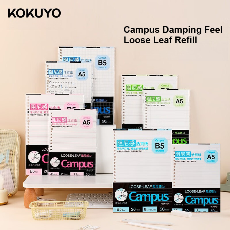KOKUYO Campus Damped Loose-Leaf Refill