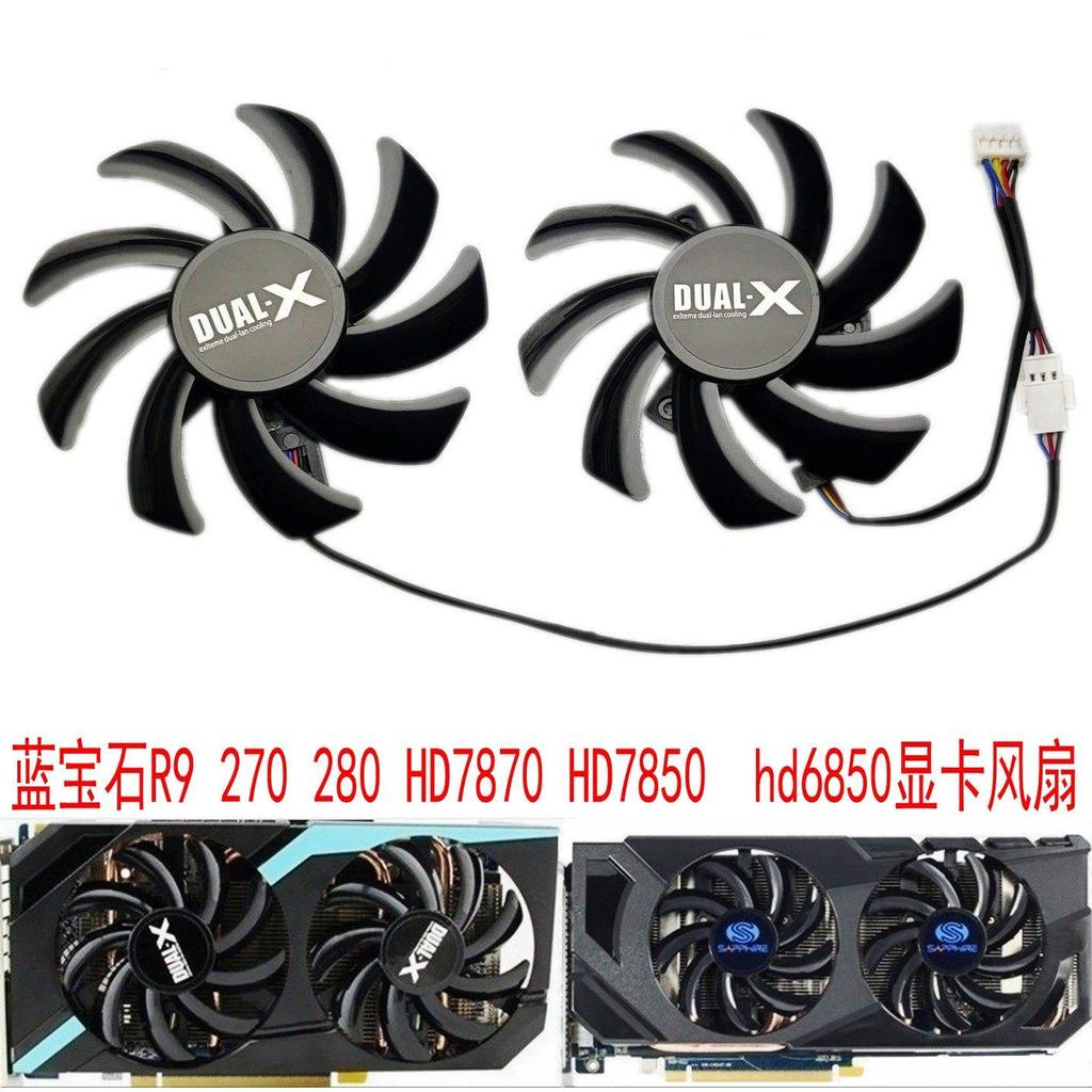 Sapphire R9 270 280 HD7870 HD7850 hd6850 พัดลมการ์ดกราฟิกแบริ่งบอลคู่