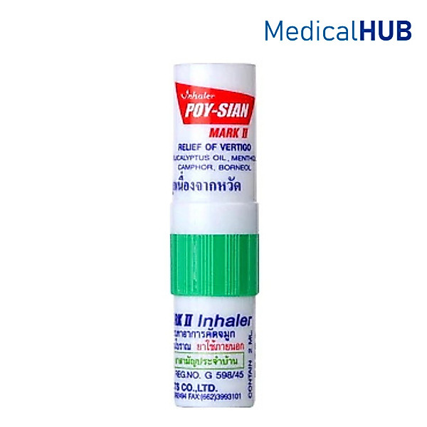 โป๊ยเซียน Poy-Sian Inhaler ยาดม ตราโป๊ยเซียน มาร์ค ทู คละสี จำนวน 1 หลอด