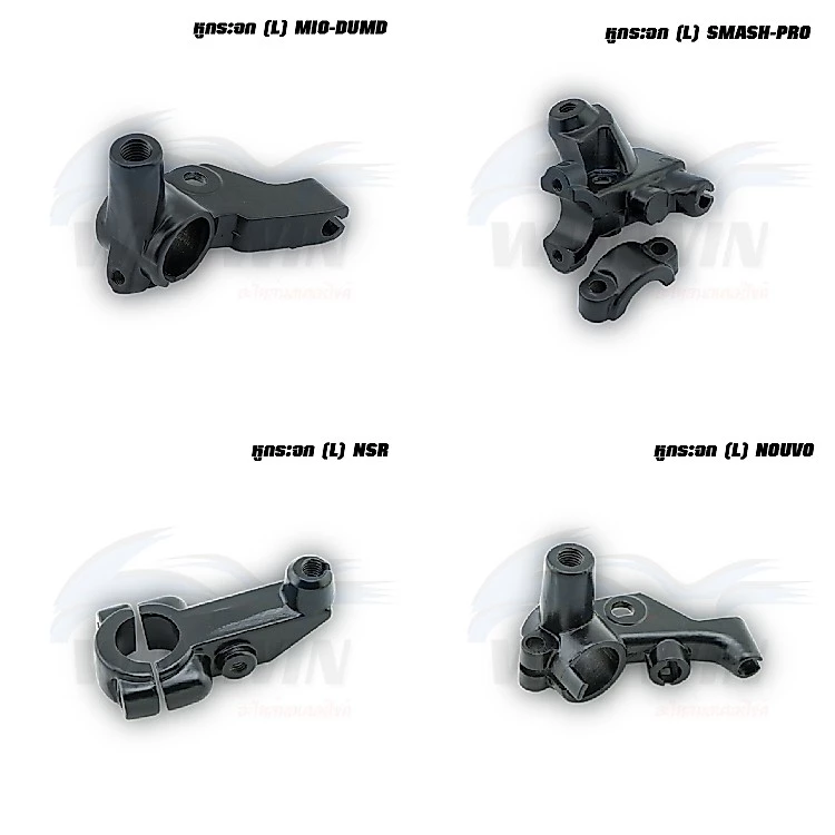 หูกระจก (L) NOUVO / NSR / SONIC / GTO / KR150 / RXS / RXZ / VR-150 (มีอีกหลายรุ่น)