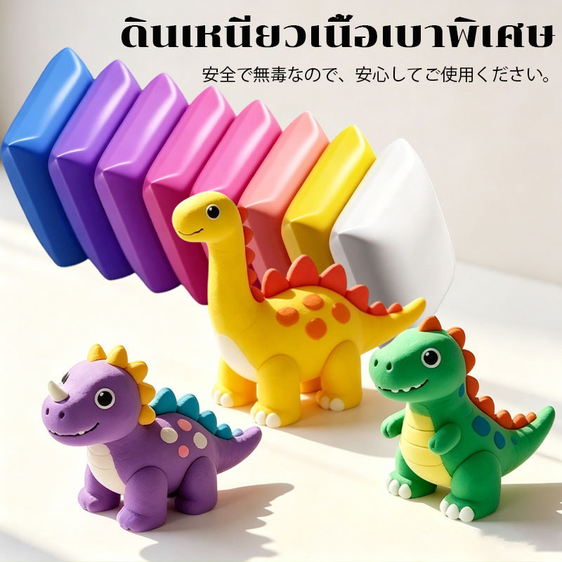 Pirno ดินเหนียว DIY, ดินเหนียว12/24/36สี, ของเล่นเด็ก, แฮนด์เมด, ปลอดสารพิษ, ดินเหนียวสำหรับเด็ก