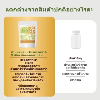 1แถม1 Expceชาสมุนไพร9ส่วนผสมสารประกอบจากธรรมชาติ,มาตรฐานการปรุงอาหารที่อ่อนโยน-เครื่องดื่มสมุนไพรเพื่อสุขภาพดีในทุกวัน