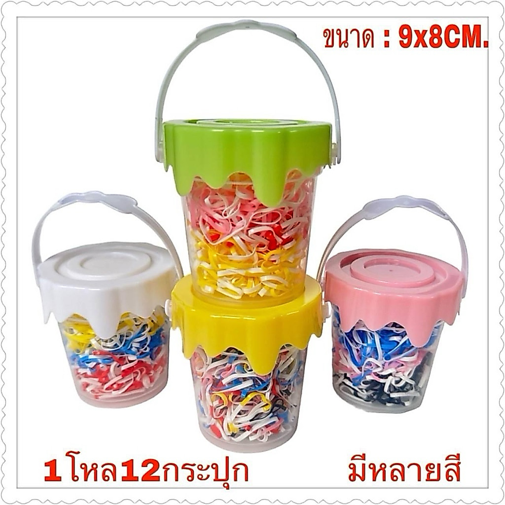 หนังยางรักผมสีทูโทนเส้นกลางคละสีในกระปุกมีหูหิ้ว 12 กระปุก ✅ส่วนลดดูรูปที่2✅
