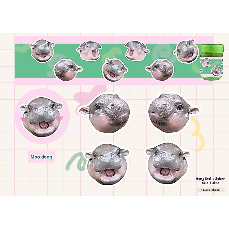 Sticker สติกเกอร์ติดยาดมหงส์ไทย ลายหมูเด้งกันน้ำได้ ไดคัทแล้ว 20 บาท