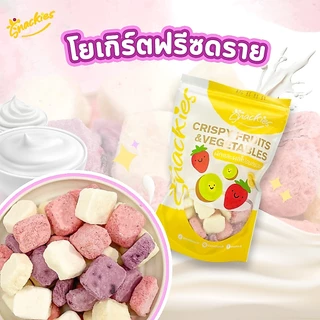 โยเกิร์ตฟรีซดราย 4 รส (สตอเบอร์รี่ บลูเบอร์รี่ มะม่วง นม) หวานน้อย ร้านสเเน็คกี้ ขนม ของกิน ขนมกินเล่น snackies