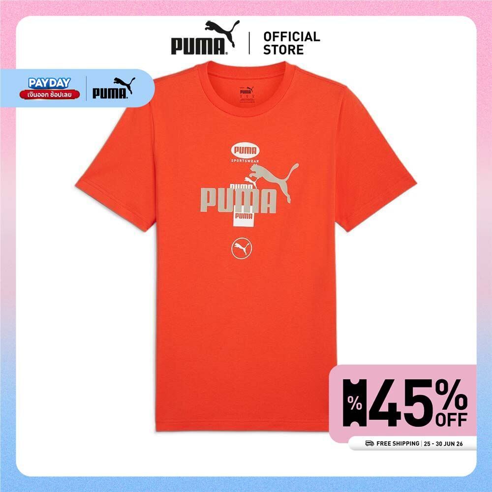 PUMA BASICS - PUMA POWER Graphic Tee Men สีแดง - 68173818