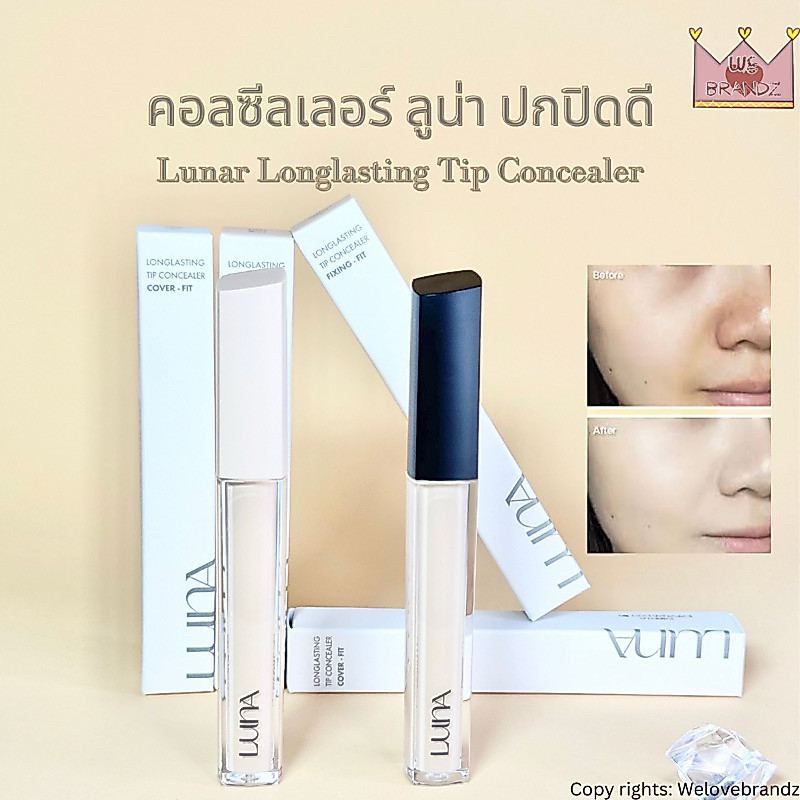 ✨แท้,พร้อมส่ง✨Luna Long Lasting Tip Concealer คอลซีลเลอร์ แบบแท่ง