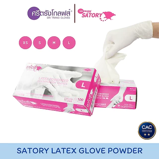 Satory Glove ศรีตรังโกลฟส์ - ซาโตรี่ (กล่องชมพู) [1กล่อง/100ชิ้น] ถุงมือยาง ธรรมชาติ แบบมีแป้ง