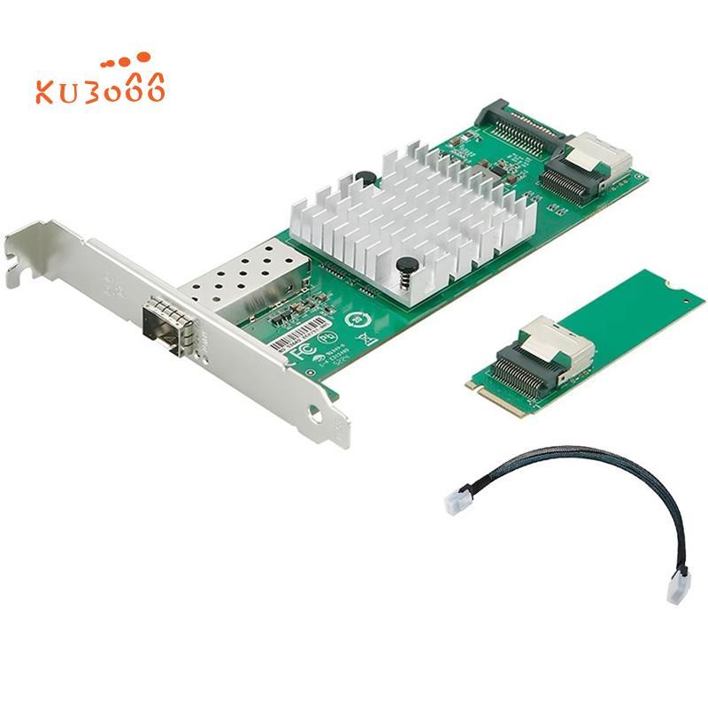 X520-DA1 JL82599EN การ์ดเครือข่าย M.2(M Key) ถึง 10G + การ์ด Lan JL82599EN M Key 10GbE อะแดปเตอร์อีเ