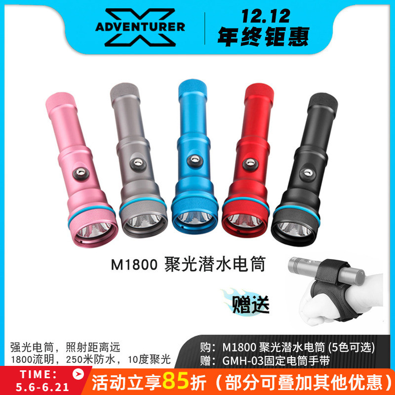 X-ADVENTURER Explorer M1800 ไฟฉายดําน้ํากันน้ํา Strong Light 1800 Lumens Spotlight ดําน้ํากลางคืน