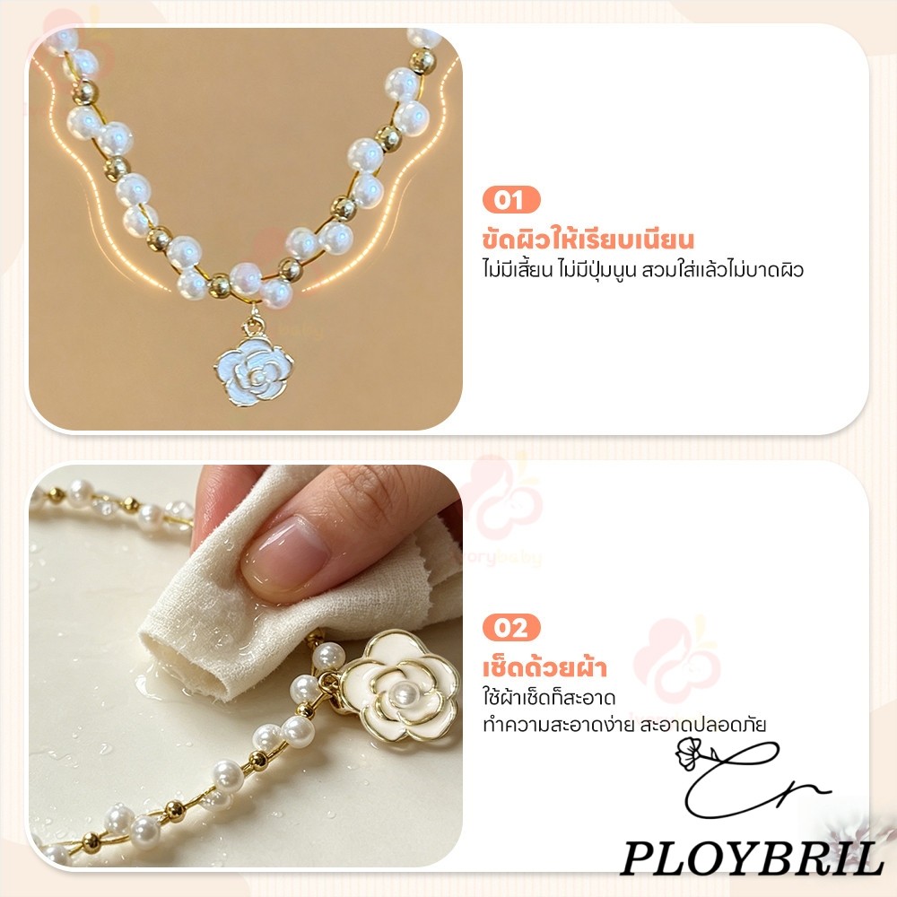 PLOYBRIL จี้ดอกคามิเลีย โซ่ไหปลาร้า เหมาะกับของขวัญ รูปที่ 3