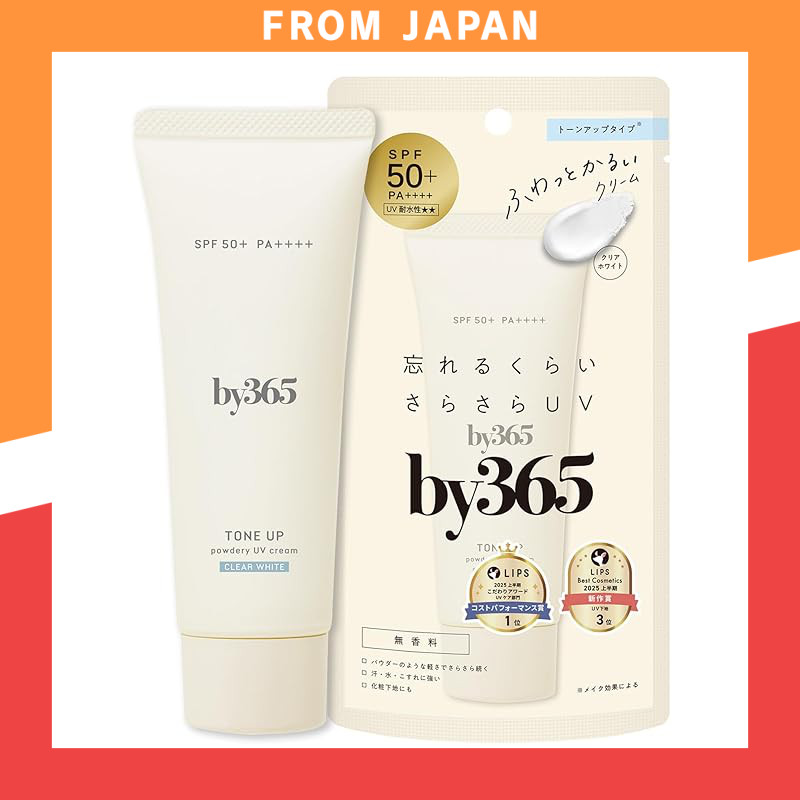 NARIS UP by365 Powdery UV Cream No Fragrance 60g