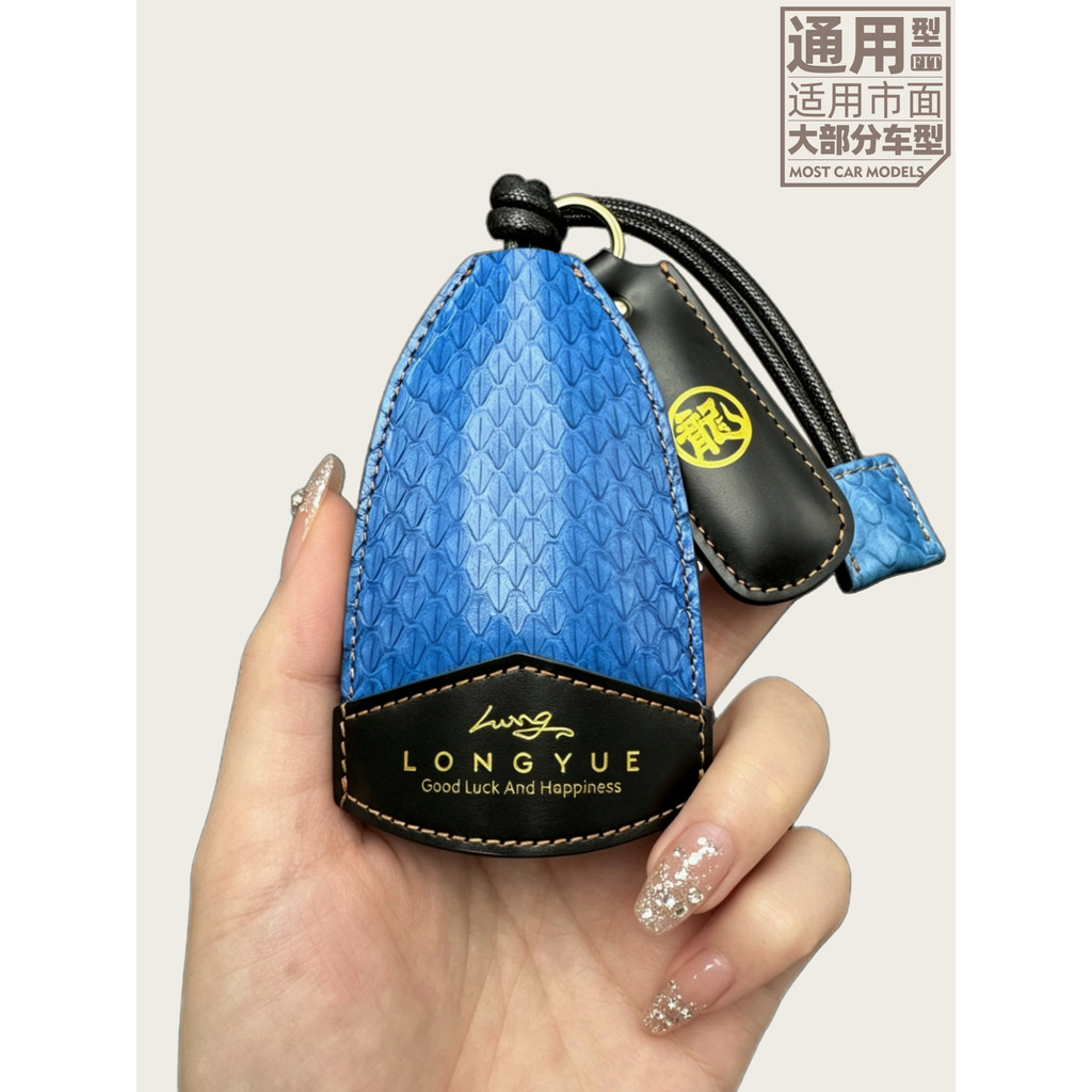 High-End Sense Snakeskin Car Key Case เหมาะสําหรับ Mercedes-Benz Audi BMW Toyota Porsche Bentley Lan